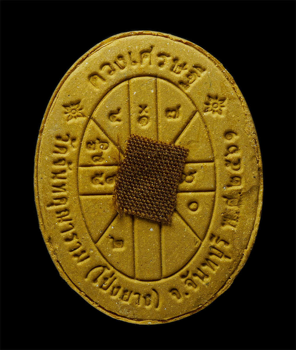 21May25 (30)4bp.jpg - พระผงดวงเศรษฐี หลวงปู่ทวน ปุสฺสวโร อายุ110 ปี พ.ศ.2561 วัดจันทคุณาราม(โป่งยาง) อ.แก่งหางแมว จ.จันทบุรี เนื้อผงพุทธคุณ ผงว่าน ฝังตะกรุด 3 กษัตริย์ ติดจ [..] | https://kamulet.in.th